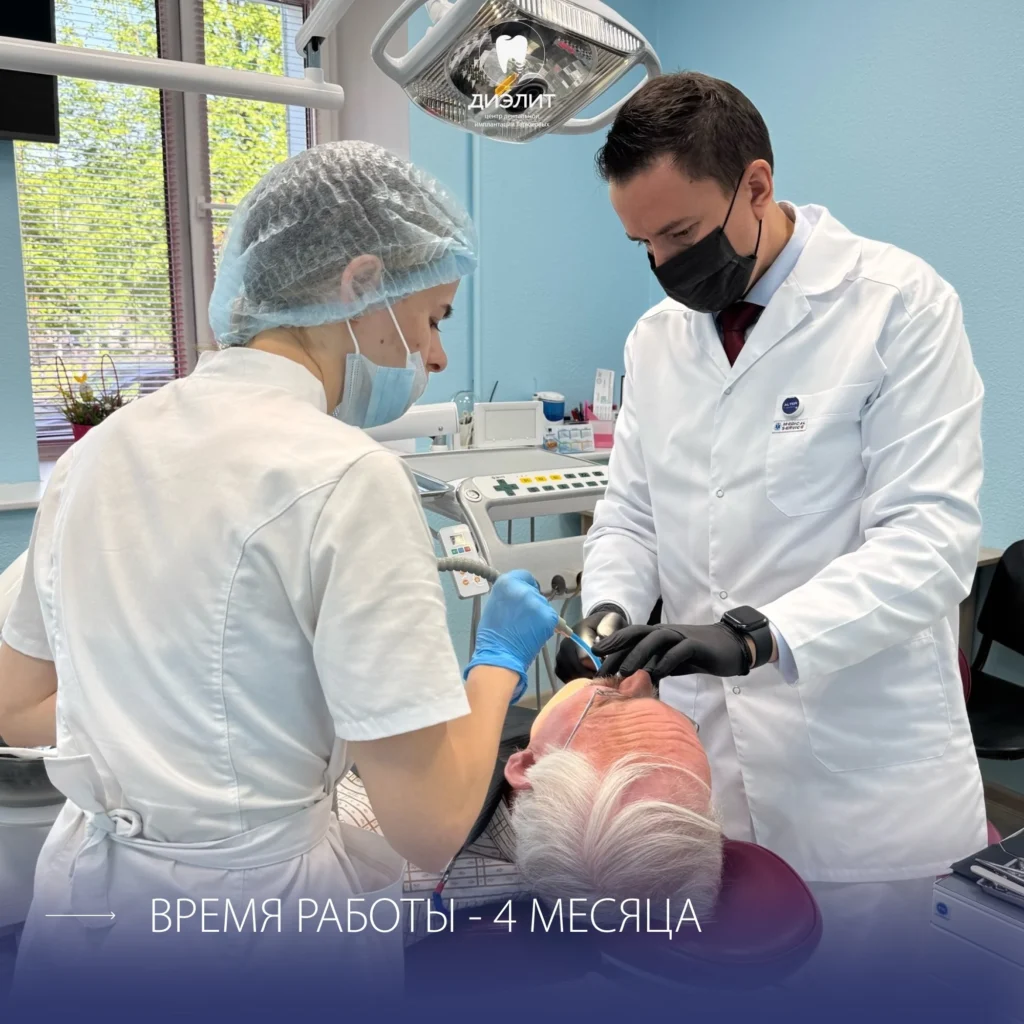 Имплантация верхней и нижней челюсти